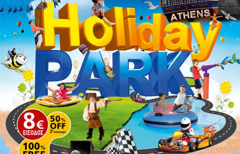 Athens Holiday Park